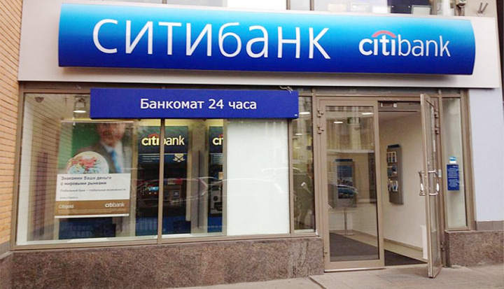 Citibank в Москве (Россия)