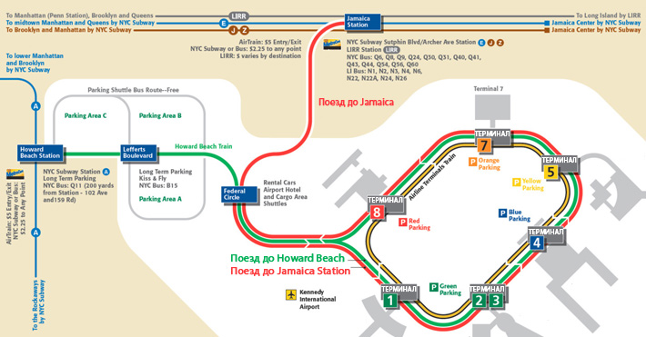 Схема аэропорта имени Джона Кеннеди в Нью-Йорке