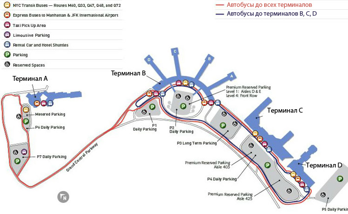 Схема всех терминалов аэропорта Ла Гуардия