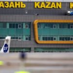 Метрополитен-музей Аэропорт Казань